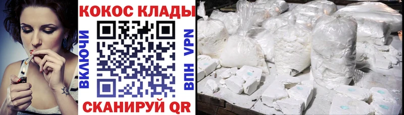 Как найти закладки Соликамск Бошки Шишки mega ONION Кокаин A PVP ГАШ МЕФ Галлюциногенные грибы