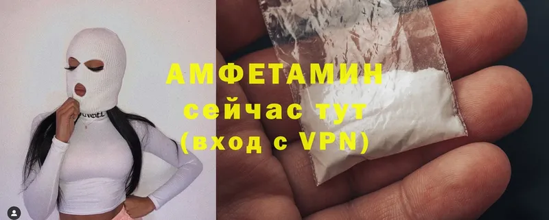 Amphetamine 97%  Соликамск 