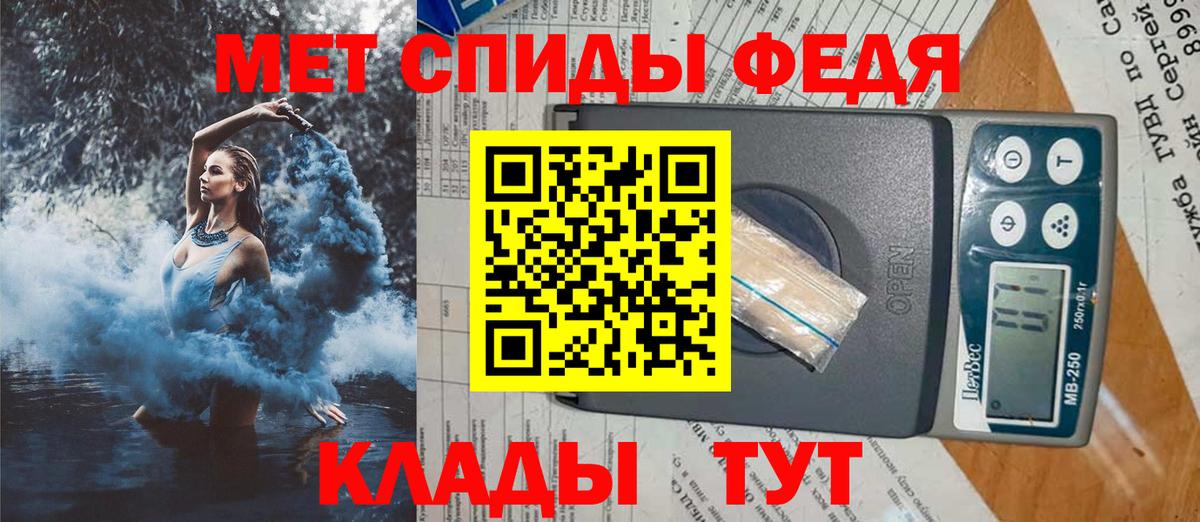 Amphetamine  Вход с VPN  Соликамск  Amphetamine Premium 