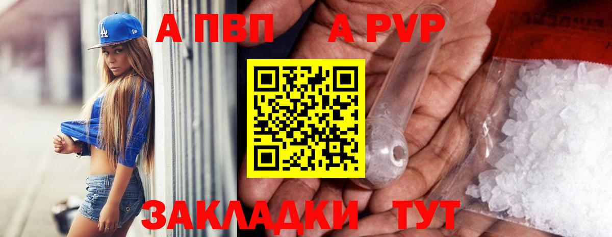 Хэш  Alpha-PVP  Сколько стоит  Кодеин  Мяу-Мяу  Cocaine  Вход с VPN  Конопля  Марихуана  Соликамск  Мяу-Мяу 