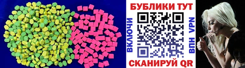 ЭКСТАЗИ 300 mg  Соликамск 