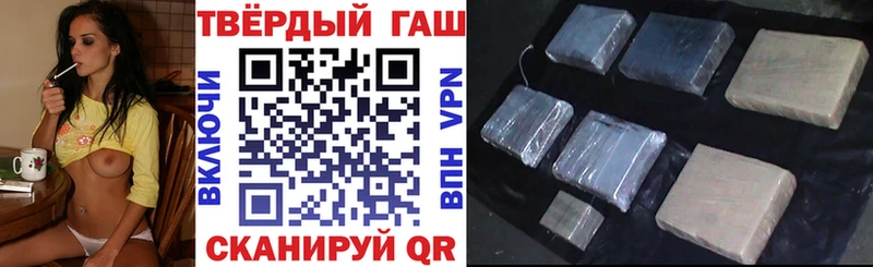 ГАШИШ хэш  Соликамск 