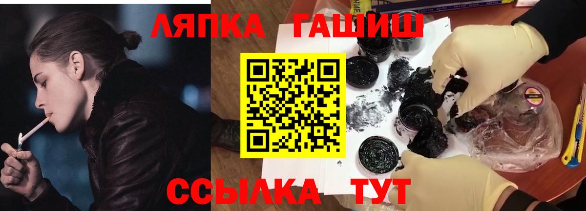 Гашиш VHQ Соликамск