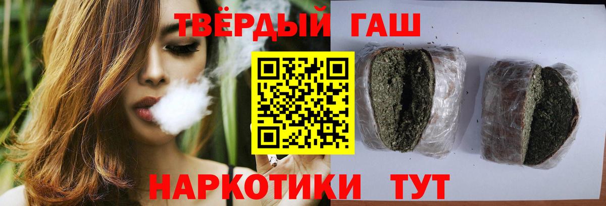 ГАШ убойный  ГАШ  Соликамск  ГАШИШ Изолятор  Вход с VPN 