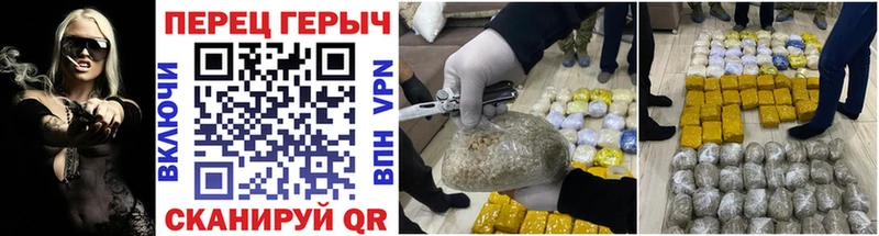 Героин Heroin Соликамск
