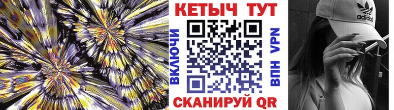 Кетамин ketamine Соликамск