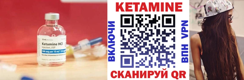 Кетамин ketamine Соликамск