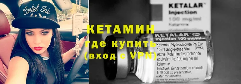 блэк спрут маркетплейс  Соликамск  КЕТАМИН VHQ 