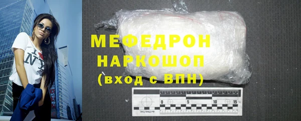 молекула духа Пестово