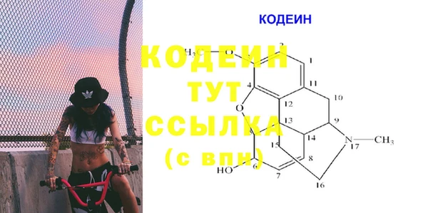 героин Переславль-Залесский