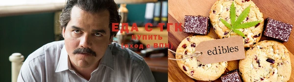 мяу мяу мука Покачи