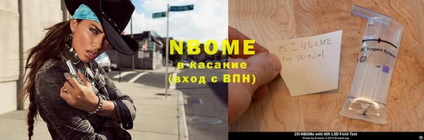 мяу мяу мука Покачи