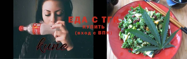 гашишное масло Покровск