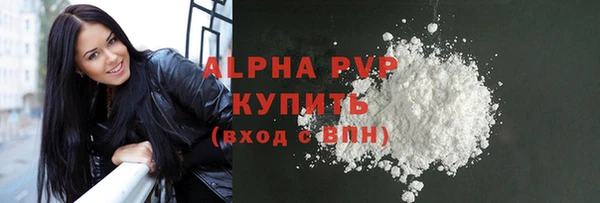 кокаин VHQ Пересвет