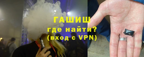 синтетический гашиш Покров