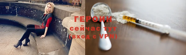кокаин VHQ Пересвет