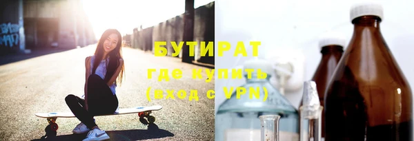 меф Нижний Тагил