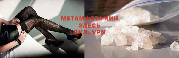 меф Нижний Тагил