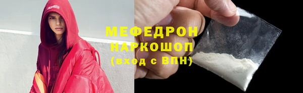 мяу мяу мука Покачи