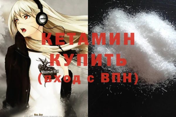 трава Ступино