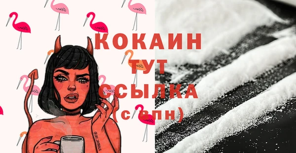 кокаин VHQ Пересвет