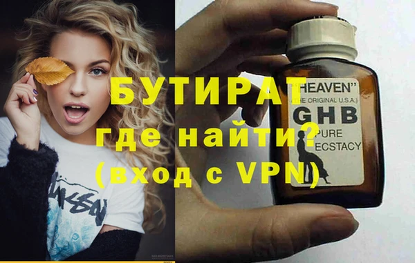 синтетический гашиш Покров