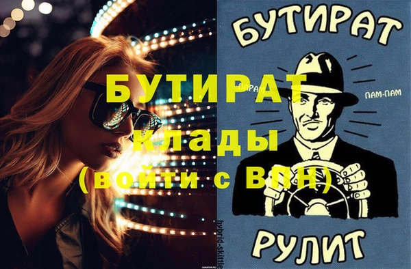 синтетический гашиш Покров