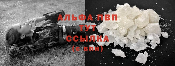 кокаин VHQ Пересвет