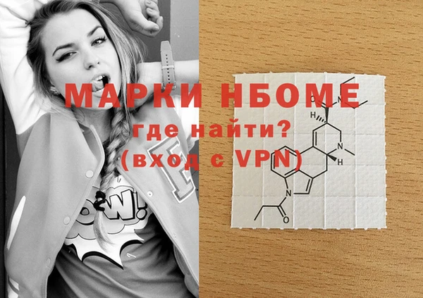 мяу мяу мука Покачи