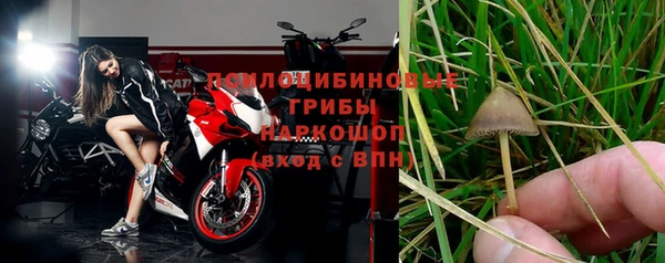 гашишное масло Покровск
