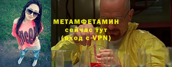 таблы Бугульма