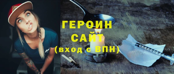 молекула духа Пестово