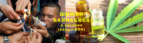 синтетический гашиш Покров