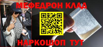 кокаин колумбия Жуковский