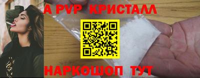 соль курить ск Заволжье