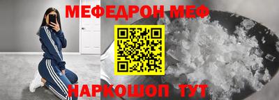 соль курить ск Заволжье