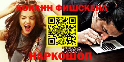 соль курить ск Заволжье