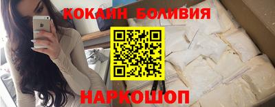 кокаин колумбия Жуковский