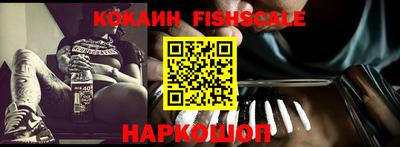 кокаин колумбия Жуковский