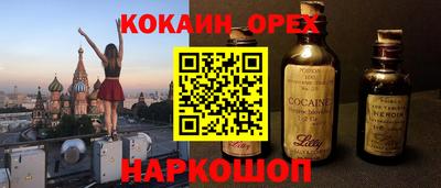 шишки Заводоуковск