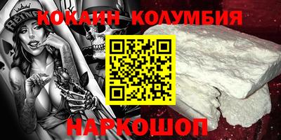 шишки Заводоуковск