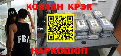 кокаин колумбия Жуковский