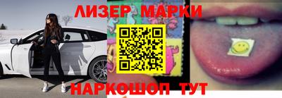 кокаин колумбия Жуковский