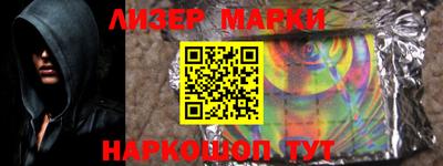 кокаин колумбия Жуковский