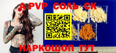 кокаин колумбия Жуковский