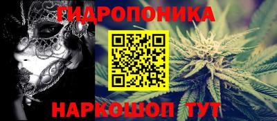 соль курить ск Заволжье
