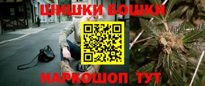 соль курить ск Заволжье