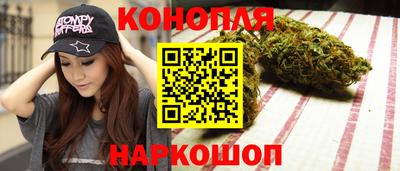 соль курить ск Заволжье