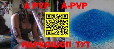 шишки Заводоуковск