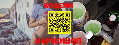 шишки Заводоуковск